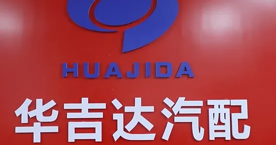 Expansion Tank 1106913100026 for Foton1049/1046/1039